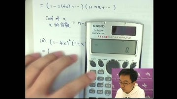 Herman Yeung - DSE Maths (M2) PP 2014/Q1 (Binomial Theorem)