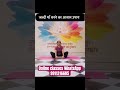 Yoga to Get Pregnant Faster | Fertility Boosting Yoga Routine #infertility #drnehavasisht #concieve