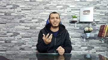 الشيخ محمد أبو بكر | سورة الفاتحة 111 | وآية الكرسي 111 | على كوب ماء | لمدة سبعة أيام