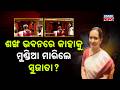Viral Political Moment: Sujata Kartikeyan’s Respectful Gesture Draws Attention