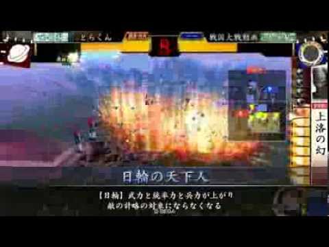 とらくんの戦国大戦　８　（ver.精鋭の采配）