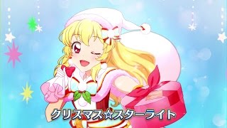 【公式HPはこちら】 http://aikatsu-pos.bn-ent.net/?utm_source=youtub...