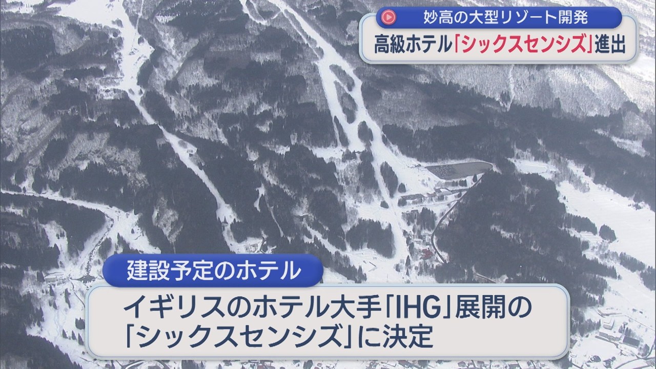 International luxury hotel 