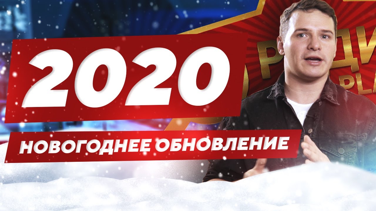 Авто еда родина рп