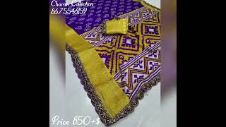 Sona Silk Saree | Resellers & Customers Welcome Price 850+$ screenshot 3