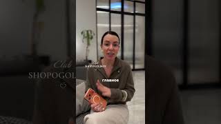 Не Пропусти Самое Модное Цветовое Сочетание 2026