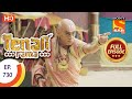 Tenali Rama - Ep 730 - Full Episode - 3rd August 2020