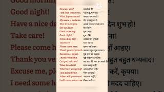 English speaking practice #english #spokenenglish #englishspeaking #ytshorts #learn #viralvideo