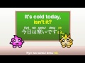 Japanese Grammar - Japanese Particles yo (よ) and ne (ね)
