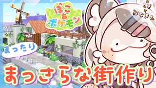 【ぽこ あ ポケモン】の～ぷらんはなきん飲酒建築【しきとはなきん】#6