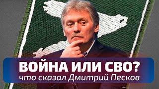 Кому Война, Кому Сво, А Кому И Взятки / Нейрокамалягин