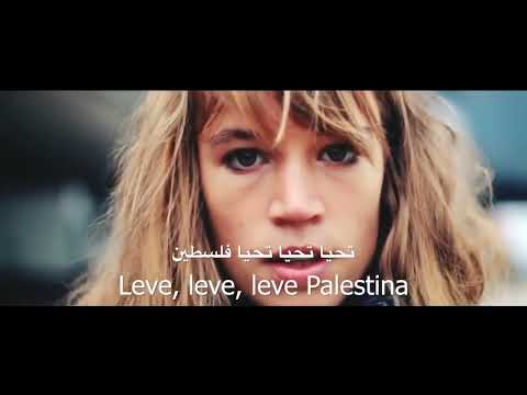 الاغنية السويدية التي اكتسحت العالم لنصرة فلسطين فيفا بلاستينا