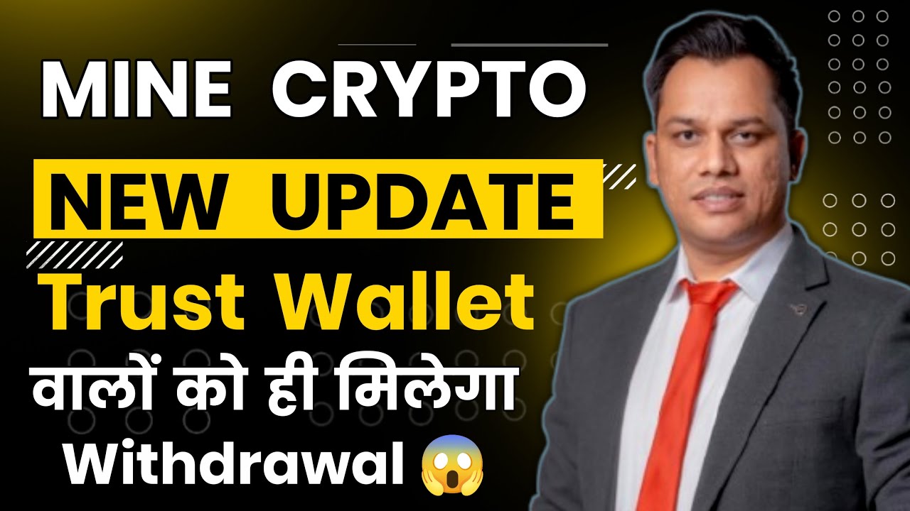 Mine Crypto New Update Today | Mine Crypto New Update | Mine Crypto Withdrawal Update | Mine Crypto