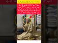Husband abroad, wife in prostration This pain is just wait#islamicvideo#edit#yt#islamicshorts#shorts