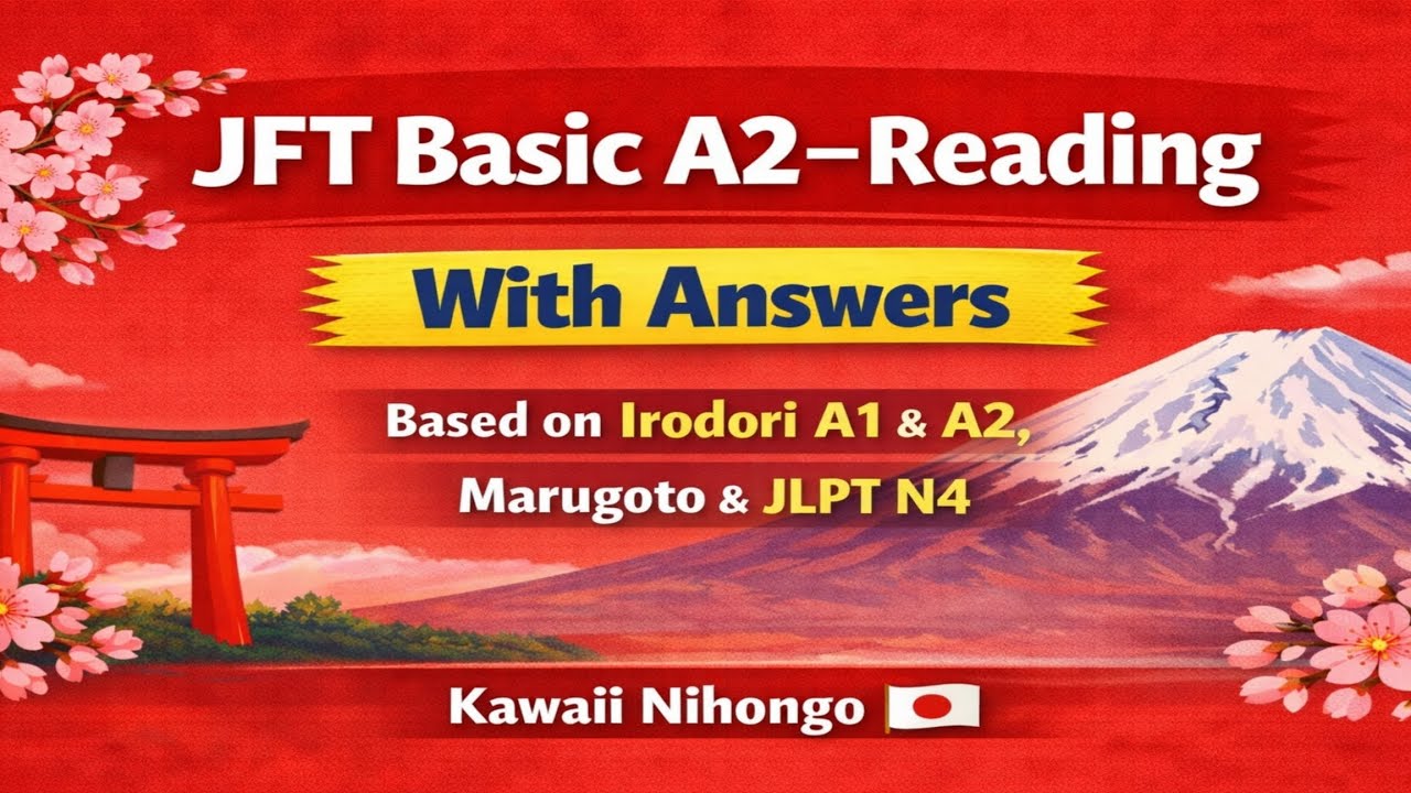 JFT Reading[new type of question part 4]2026✅