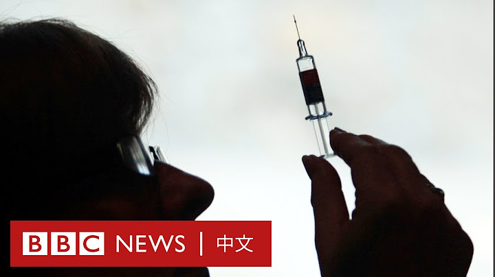新冠疫苗：针头恐惧焦虑症“感觉世界末日来了”－ BBC News 中文 - 天天要闻