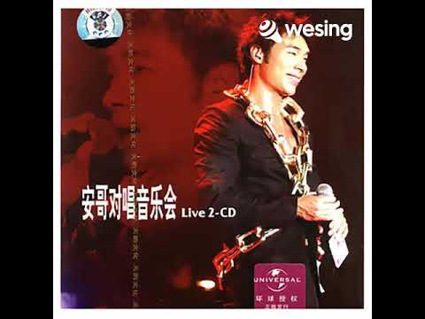 安静(Live)