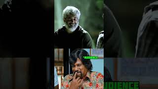 😂🤡MASS -ஆ SCENE வைக்கிறேன்னு FUN பண்ணி வச்ச MASS FUNNY SCENE #ajith #comedy
