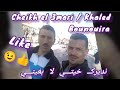 شيخ العماري البيضي نديرك خيتي لا بغيتي Cheikh El 3mari Khaled Bounouira شيخ العماري البيضي نديرك خيتي لا بغيتي Cheikh El 3mari Khaled Bounouira