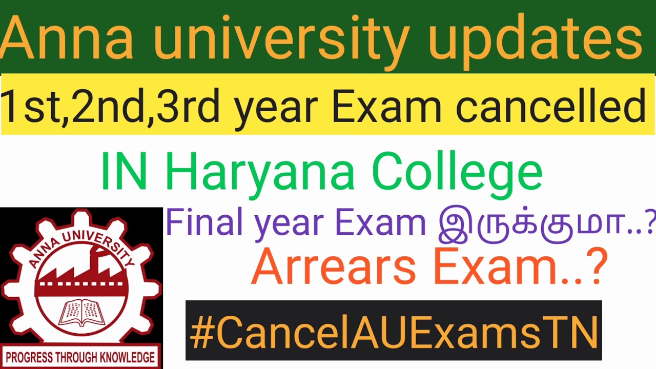 Anna university latest news -Haryana college Exam cancelled||Final year Exam இருக்குமா..?||in Tamil