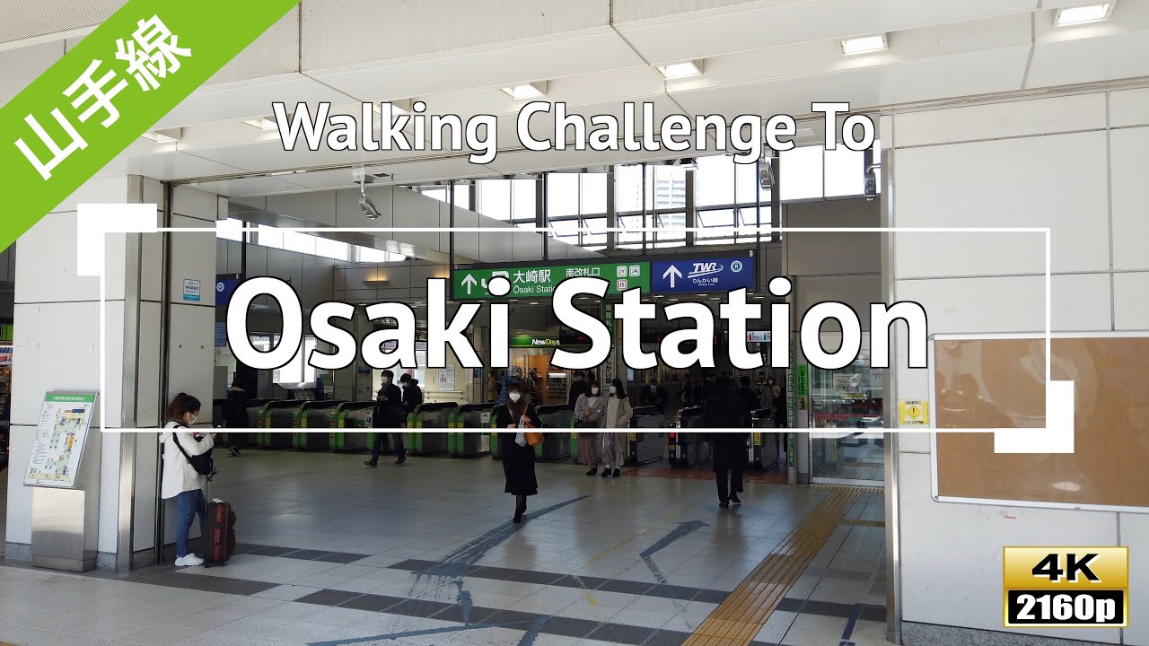 [4K] Japan - Explore Tokyo Along JR Yamanote Line:  Walking to Osaki Station