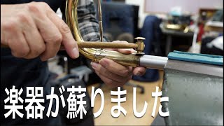 職人技楽器が蘇りました抜差管修理 Winds Tune Garage Hosokawa 細川恒次