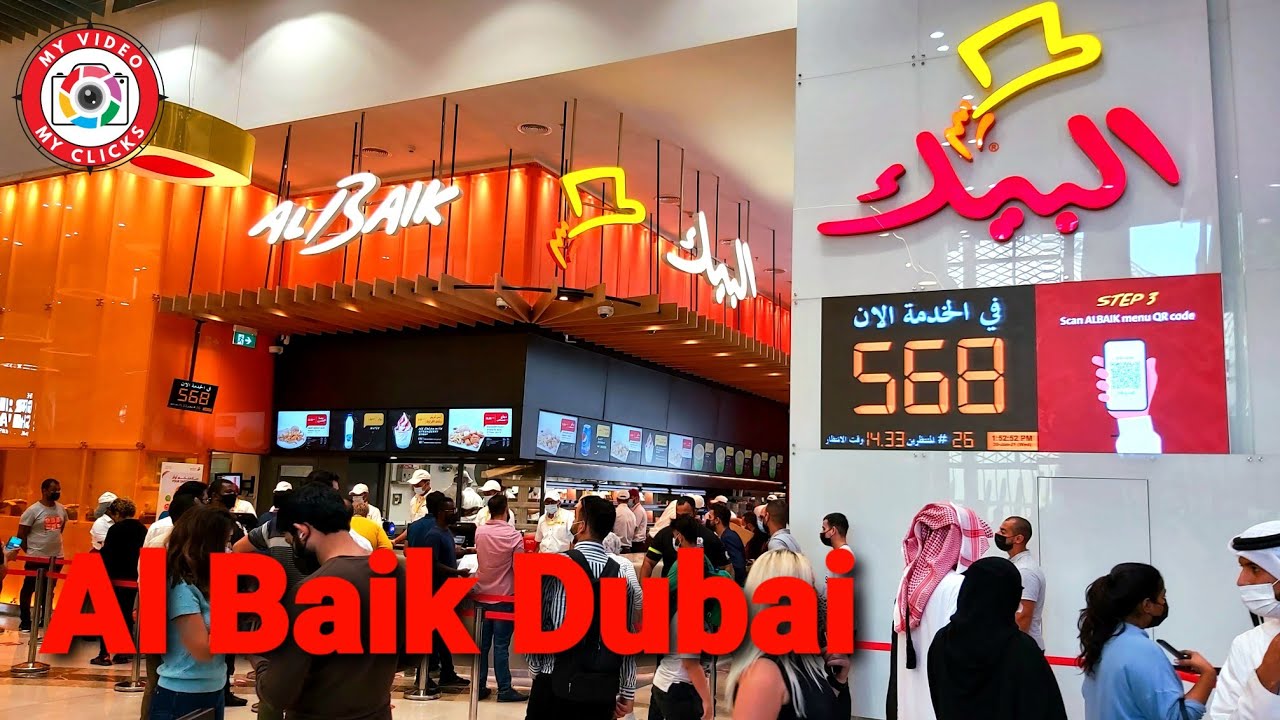 AL BAIK IN DUBAI MALL Saudi's Famous Al Baik Opens In UAE YouTube
