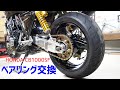 HONDA CB1000SF ホイールベアリングを交換してみた！