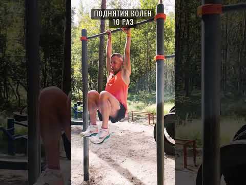 Лучший снаряд для проработки мышц пресса 💪 #runningtips #running #shorts