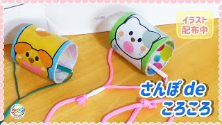 【DIY】움직이는 장난감 수공예 아이디어 모음