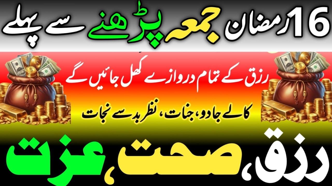 ❤ LIVE MORNING ZIKIR OF RIZQ | Quls | Ayatul Kursi | Surah Fatiha | Surah Baqarah