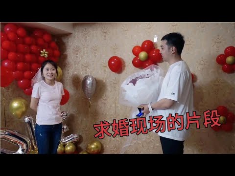 和小佟在一起100天，小刀决定了自己的终身大事，缘分来的刚刚好