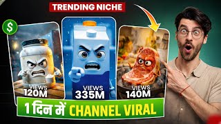 Make Viral Video In 2 Minutes | Ai Se Video Kaise Banaye | screenshot 3