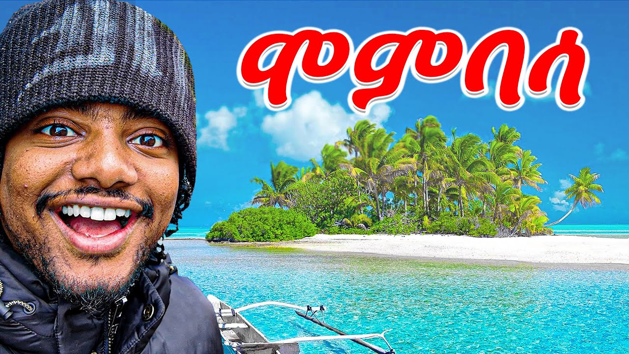 የ East Africa ምርጡ Beach Mombasa Kenya ሄድን🇰🇪