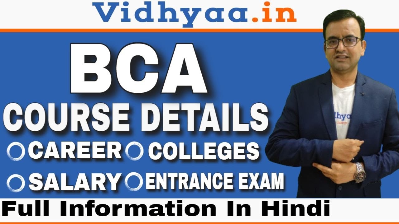 BCA COURSE DETAILS IN HINDI | BCA COURSE KYA HOTA HAI | FEES ...