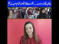 Leave UK Right Now; Biggest Immigration Update 2026 | Pakistanis in Danger in UK? Maria Ali