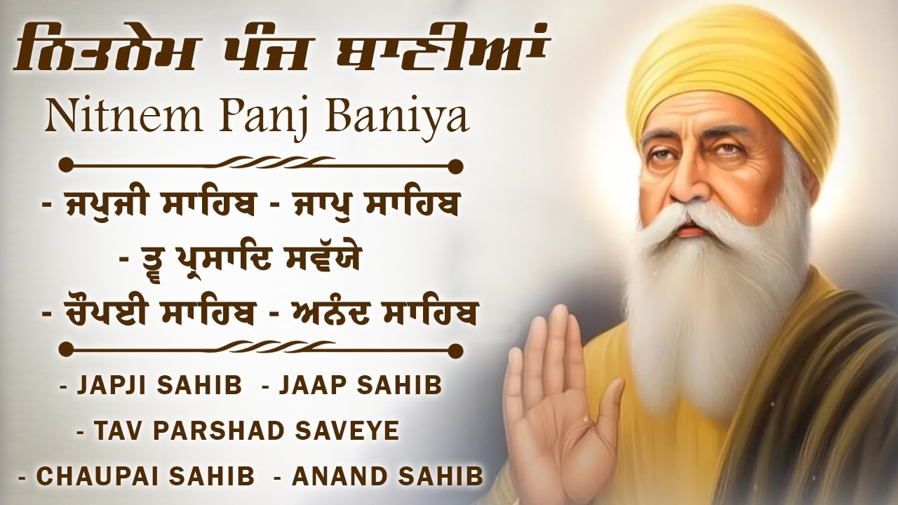 10-03-2026 Nitnem Sahib Full Path | Nitnem Sahib | Panj Baniya Da Path | Nitnem Sahib Full Path #wmk
