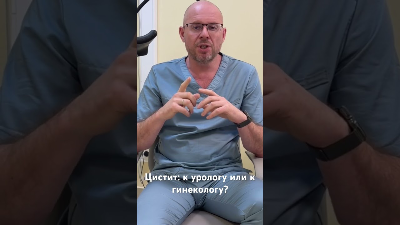 Антибиотик наугад при цистите-=резистентность и рецидив.