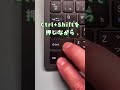 知らなきゃ損！秒で書式！Ctrl＋Shift6選 #excel #仕事効率化 #エクセル