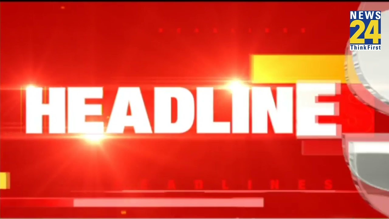 3PM News Headlines | Hindi News | Latest News | Top News | Today's News | News24