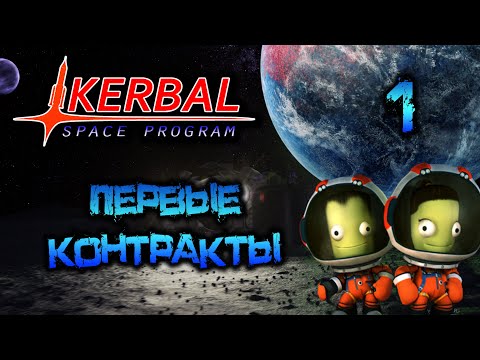 Video: Program Kerbal Space Konečne V Beta Verzii