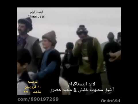 عاشیق محبوب در فیلم اپاردی سیلر سارانی