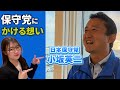第07回 誰も知らない●● エピソード1 小坂英二【後編】