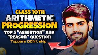 TOP 5 Assertion and Reason Questions | Arithmetic Progression | Ch 5 Class 10 Maths | Board 2026
