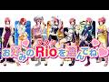【パチスロLIVE】リオパラ Rio2 クルージング・ヴァナディース【レアな機体をオートLive！】