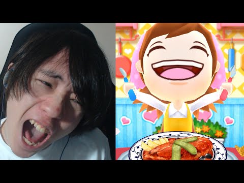 Cooking Mama Commentary: African Chicken - YouTube