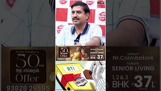 சென்னை வெள்ளமும் ரூ.4000 கோடி ஊழலும் - ARAPPOR RADHAKRISHNAN | TVK VIJAY | SCAM | MAYOR PRIYA