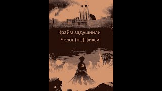 Я зашел на Доброград и подрифтил на Esperanto, так что вам не придется