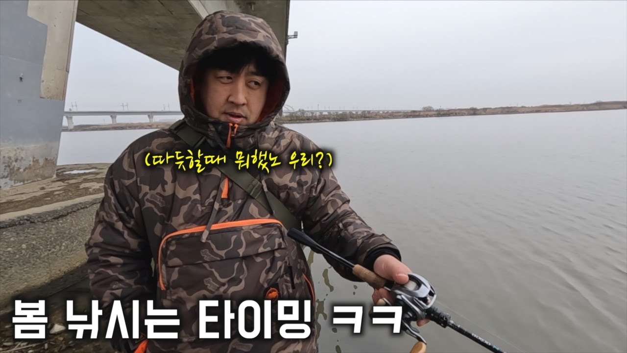 아직 봄 아니라니까~~~~ㅠㅠ