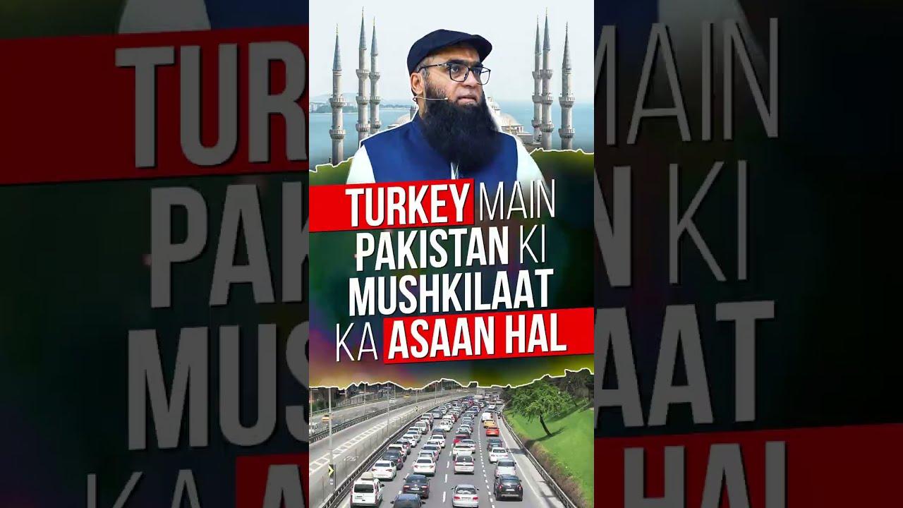 Turkey Visit Reflections: Solutions For Pakistan’s 🇵🇰 Challenges | Mind Opening Video